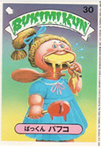 Illustration for article titled Rarest and Most Expensive Garbage Pail Kids Cards Ever Made!